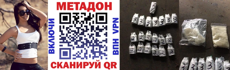 как найти   Долгопрудный  Метадон кристалл 