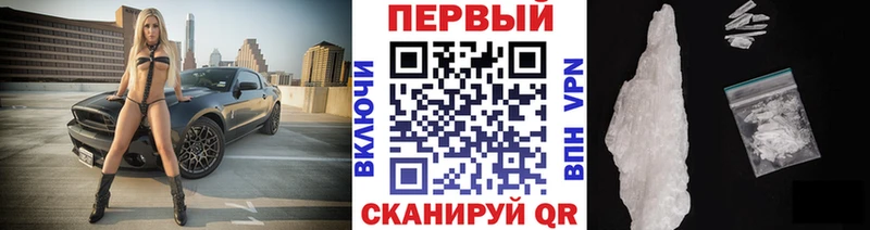 МЕТАМФЕТАМИН кристалл  хочу   Долгопрудный 