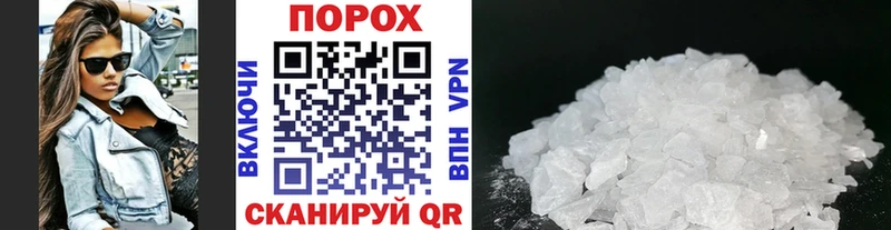 Метамфетамин Methamphetamine Долгопрудный