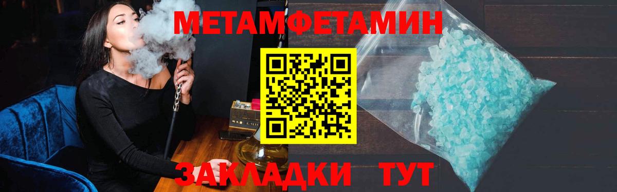 МЕТАМФЕТАМИН Декстрометамфетамин 99.9%  Вход с VPN  Долгопрудный  МЕТАМФЕТАМИН Декстрометамфетамин 99.9% 