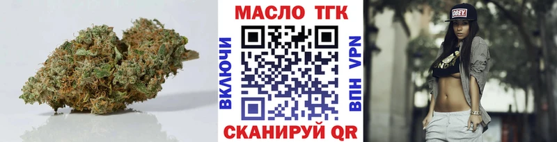 ТГК концентрат  ОМГ ОМГ ССЫЛКА  Долгопрудный  закладки 