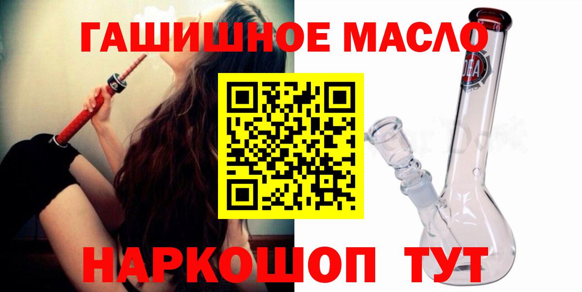 Долгопрудный  ТГК вейп  Вход с VPN 