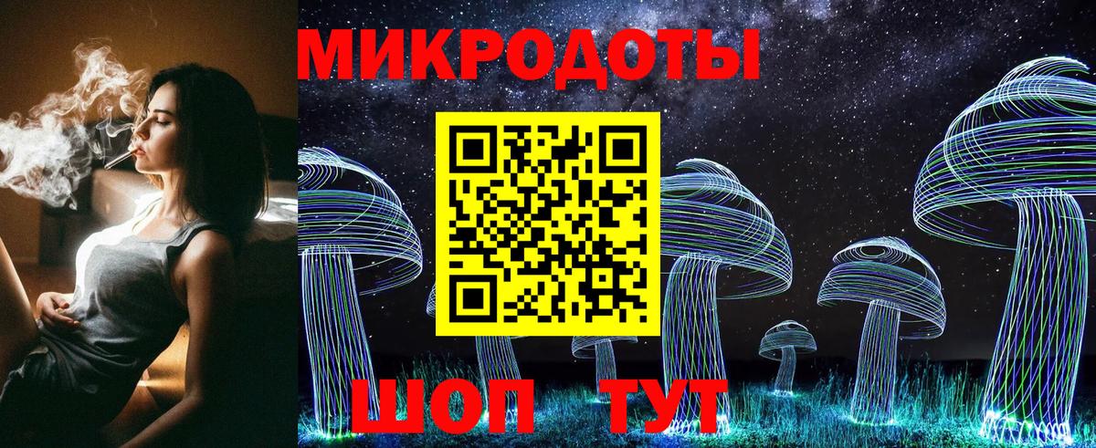 Галлюциногенные грибы мицелий  Вход с VPN  Долгопрудный 