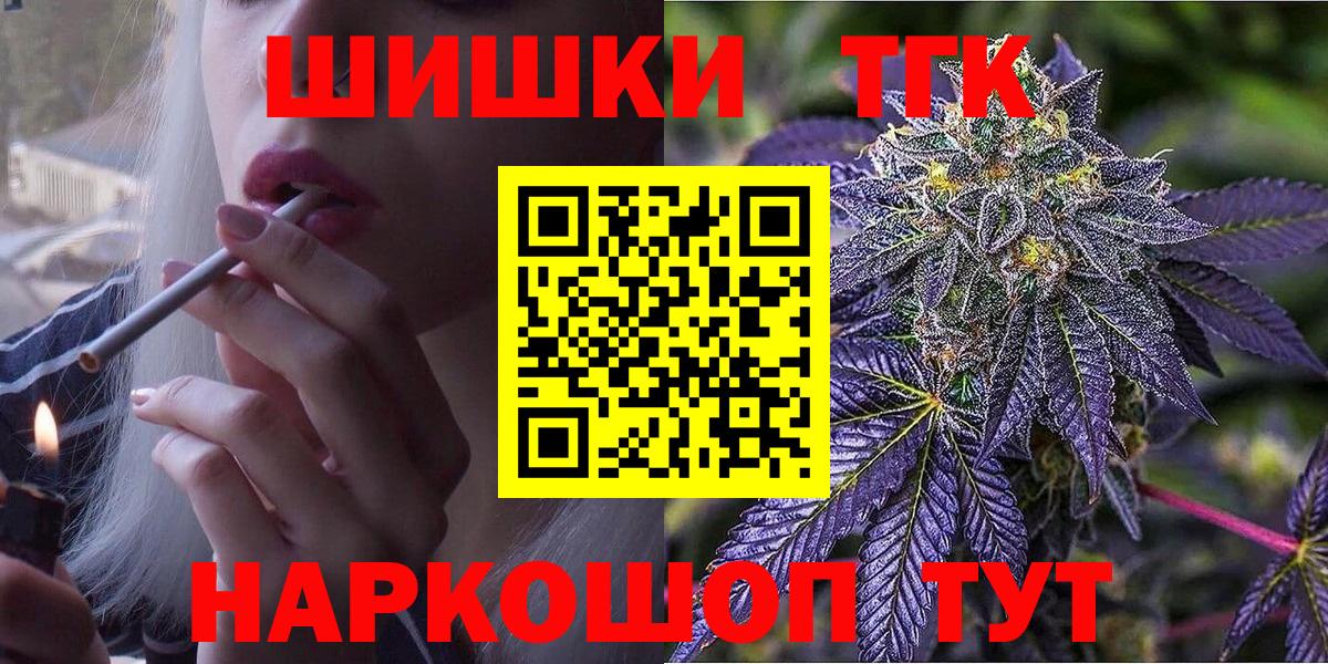 Бошки марихуана AK-47 Долгопрудный