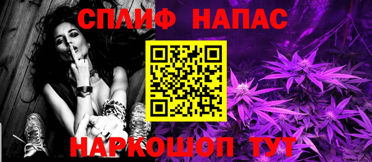 Долгопрудный  Каннабис Ganja  Бошки Шишки тримм  Шишки марихуана THC 21%  Вход с VPN  Марихуана марихуана 